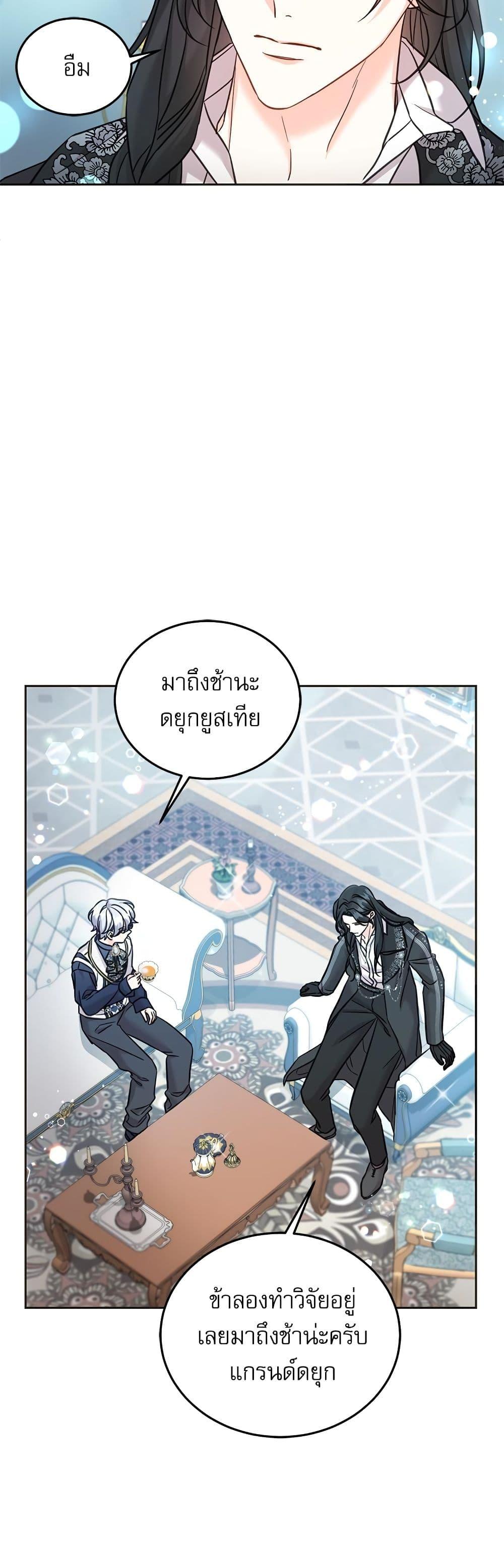 Manga-lc-com อ่านมังงะ อ่านการ์ตูน ออนไลน์ ฟรี Saving the Villain Who was Abandoned by the Female Lead ตอนที่ 1 2 3 4 5 6 7 8 9 10 11 12 13 14 ฟรี ไม่มีโฆษณา Manga-lc - อ่าน มังงะ อ่าน การ์ตูน ออนไลน์ อ่านมังงะ ฟรี