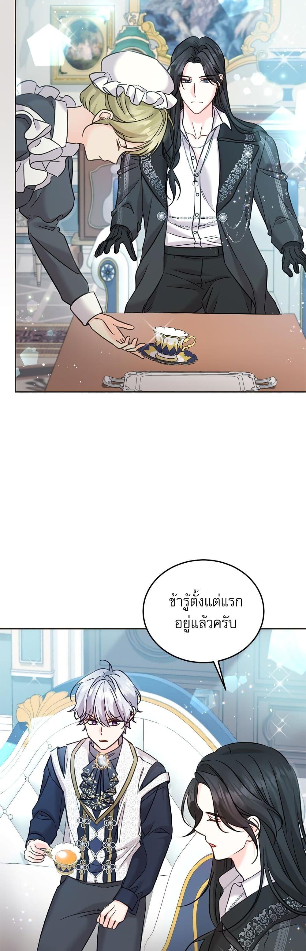 Manga-lc-com อ่านมังงะ อ่านการ์ตูน ออนไลน์ ฟรี Saving the Villain Who was Abandoned by the Female Lead ตอนที่ 1 2 3 4 5 6 7 8 9 10 11 12 13 14 ฟรี ไม่มีโฆษณา Manga-lc - อ่าน มังงะ อ่าน การ์ตูน ออนไลน์ อ่านมังงะ ฟรี