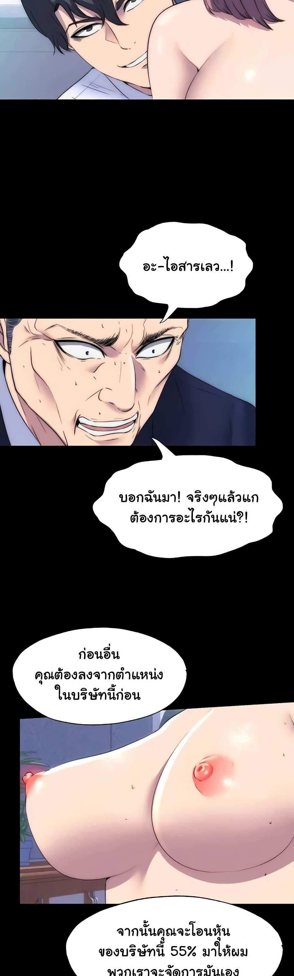 Doujin-Lc- อ่าน โดจิน มังฮวา เกาหลี ญี่ปุ่น จีน แปลไทย Body Bind ตอนที่ 1 2 3 4 5 6 7 8 9 10 11 12 13 14 ฟรี ไม่มีโฆษณา อ่าน โดจิน Manhwa เกาหลี ญี่ปุ่น จีน เรามีครบ คัดมาให้เน้นๆ โดจิน 18+ รับประกันความฟินโดย  Doujin Lc