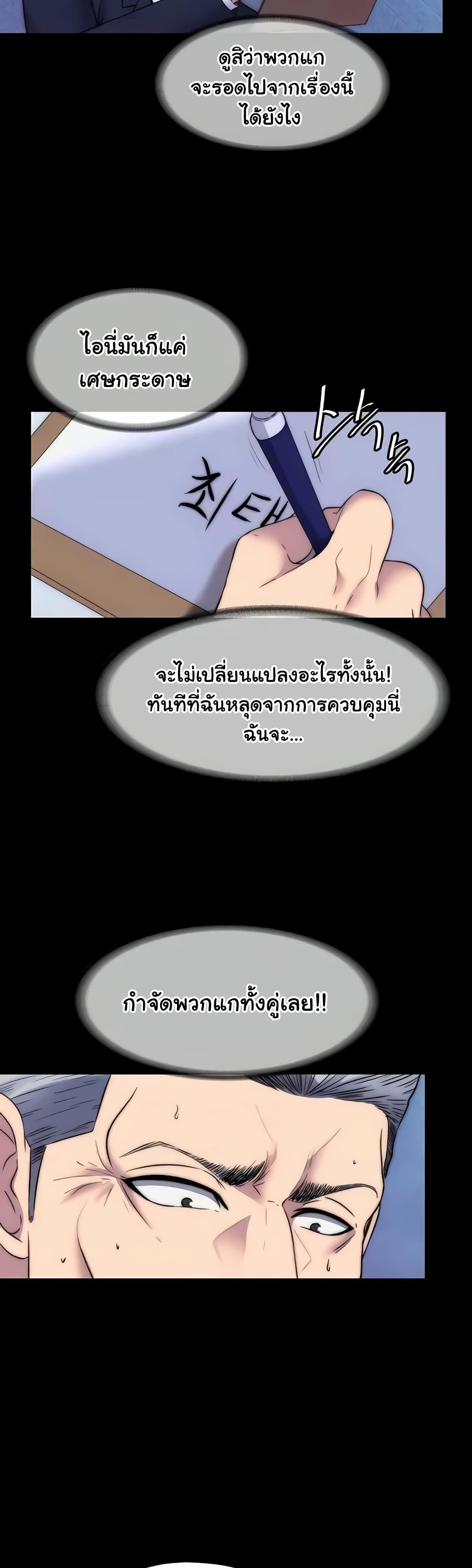 Doujin-Lc- อ่าน โดจิน มังฮวา เกาหลี ญี่ปุ่น จีน แปลไทย Body Bind ตอนที่ 1 2 3 4 5 6 7 8 9 10 11 12 13 14 ฟรี ไม่มีโฆษณา อ่าน โดจิน Manhwa เกาหลี ญี่ปุ่น จีน เรามีครบ คัดมาให้เน้นๆ โดจิน 18+ รับประกันความฟินโดย  Doujin Lc