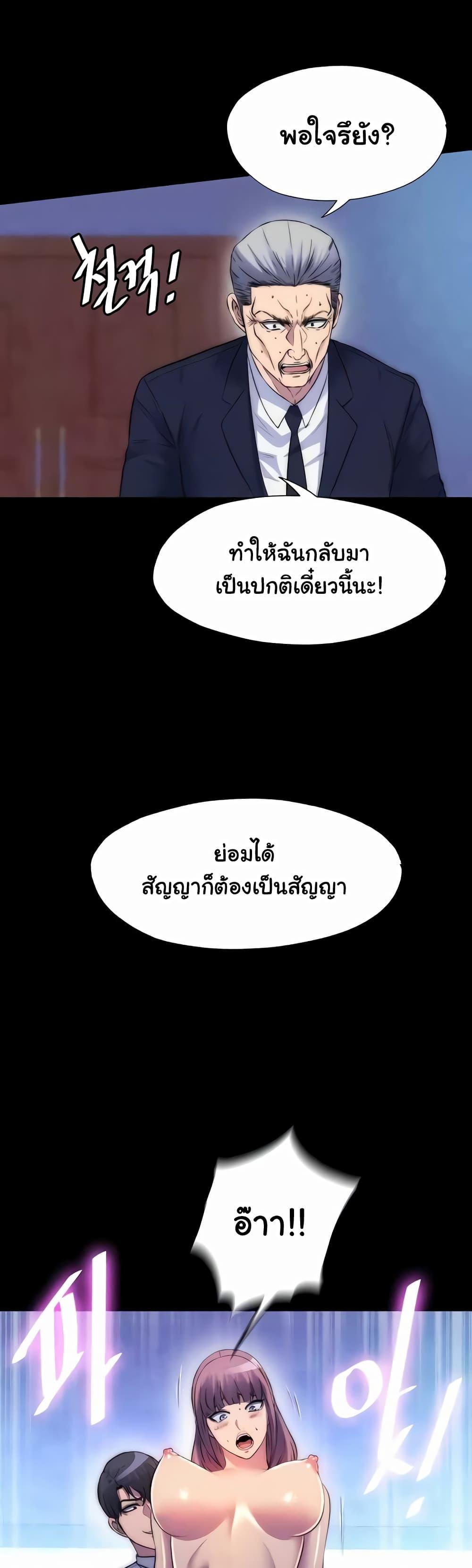 Doujin-Lc- อ่าน โดจิน มังฮวา เกาหลี ญี่ปุ่น จีน แปลไทย Body Bind ตอนที่ 1 2 3 4 5 6 7 8 9 10 11 12 13 14 ฟรี ไม่มีโฆษณา อ่าน โดจิน Manhwa เกาหลี ญี่ปุ่น จีน เรามีครบ คัดมาให้เน้นๆ โดจิน 18+ รับประกันความฟินโดย  Doujin Lc