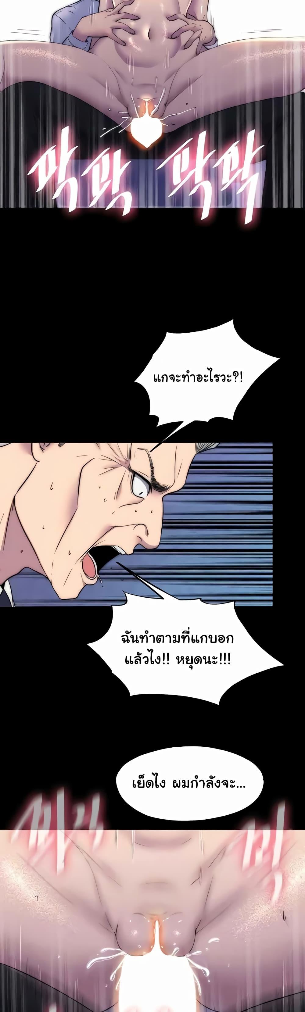 Doujin-Lc- อ่าน โดจิน มังฮวา เกาหลี ญี่ปุ่น จีน แปลไทย Body Bind ตอนที่ 1 2 3 4 5 6 7 8 9 10 11 12 13 14 ฟรี ไม่มีโฆษณา อ่าน โดจิน Manhwa เกาหลี ญี่ปุ่น จีน เรามีครบ คัดมาให้เน้นๆ โดจิน 18+ รับประกันความฟินโดย  Doujin Lc