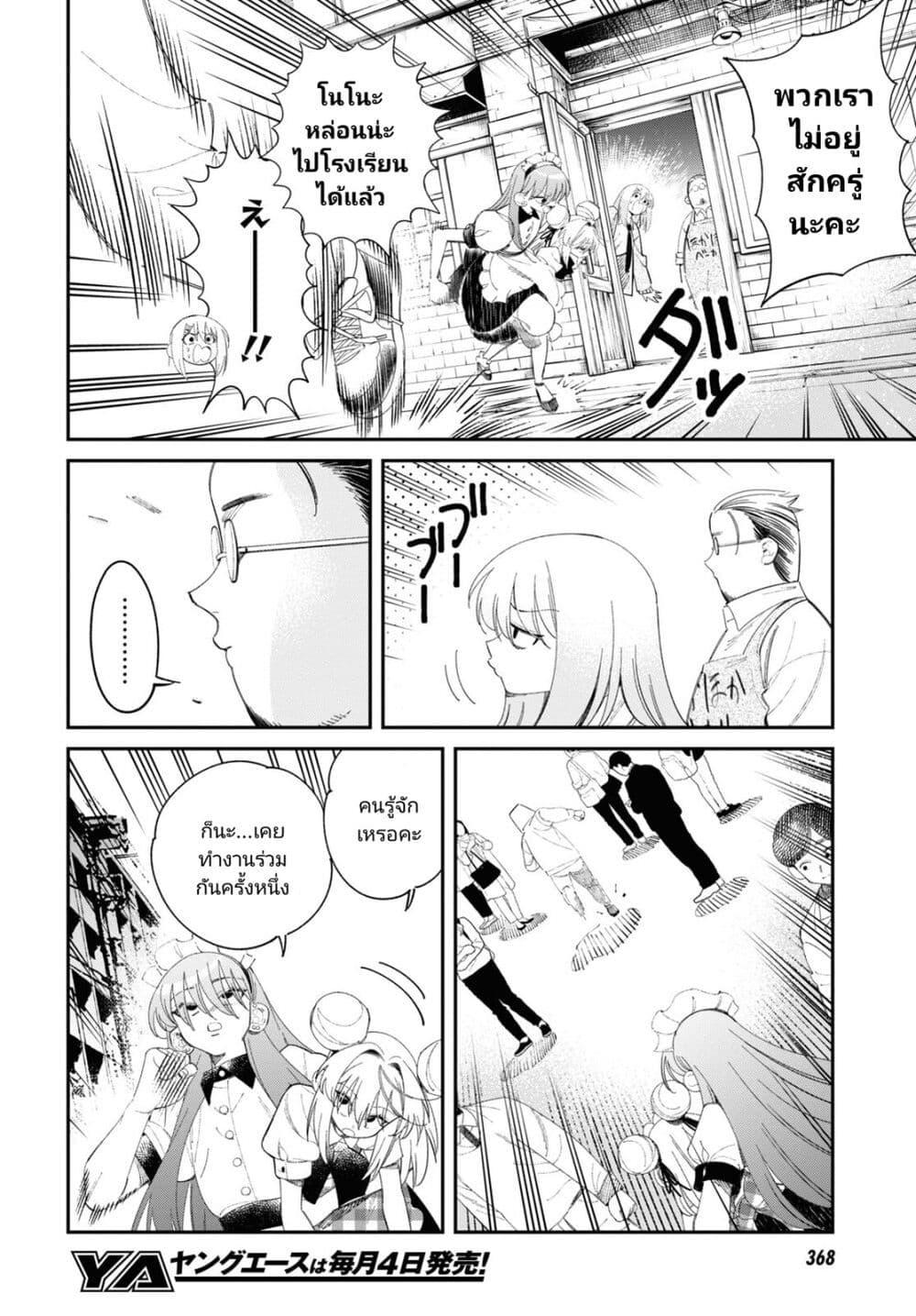 Manga-lc-com อ่านมังงะ อ่านการ์ตูน ออนไลน์ ฟรี Tonari no Koroshiya-chan ตอนที่ 1 2 3 4 5 6 7 8 9 10 11 12 13 14 ฟรี ไม่มีโฆษณา Manga-lc - อ่าน มังงะ อ่าน การ์ตูน ออนไลน์ อ่านมังงะ ฟรี