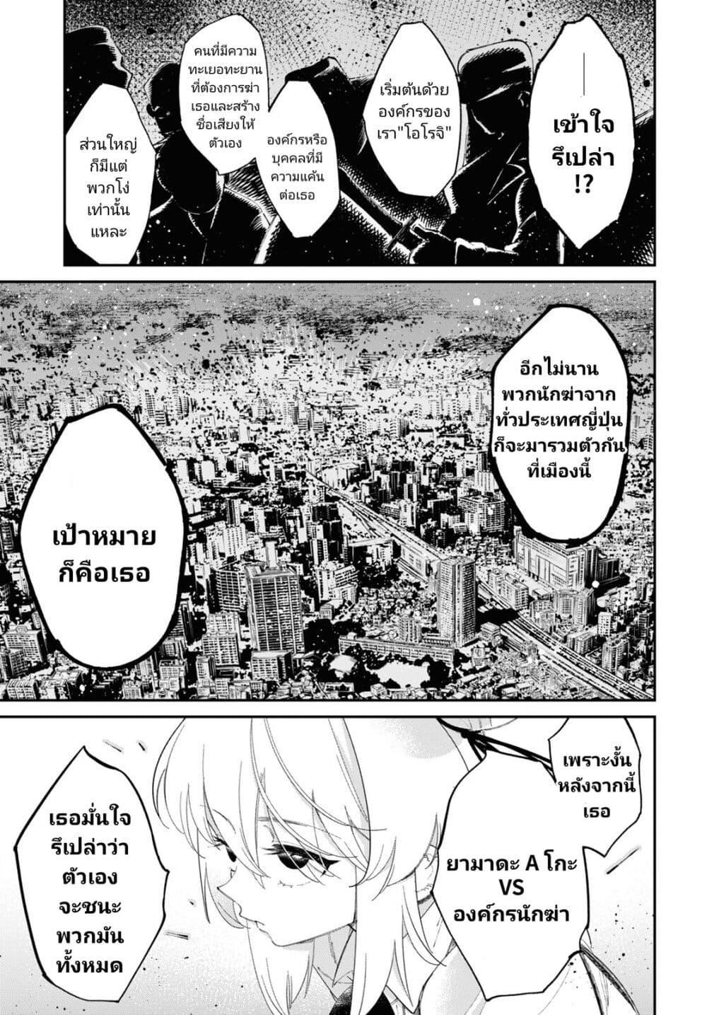 Manga-lc-com อ่านมังงะ อ่านการ์ตูน ออนไลน์ ฟรี Tonari no Koroshiya-chan ตอนที่ 1 2 3 4 5 6 7 8 9 10 11 12 13 14 ฟรี ไม่มีโฆษณา Manga-lc - อ่าน มังงะ อ่าน การ์ตูน ออนไลน์ อ่านมังงะ ฟรี
