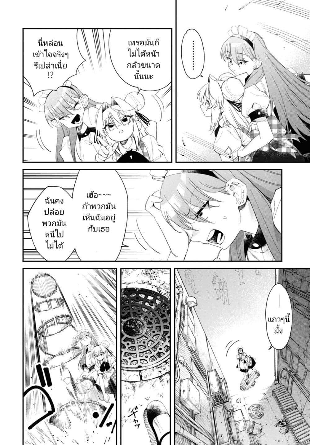 Manga-lc-com อ่านมังงะ อ่านการ์ตูน ออนไลน์ ฟรี Tonari no Koroshiya-chan ตอนที่ 1 2 3 4 5 6 7 8 9 10 11 12 13 14 ฟรี ไม่มีโฆษณา Manga-lc - อ่าน มังงะ อ่าน การ์ตูน ออนไลน์ อ่านมังงะ ฟรี