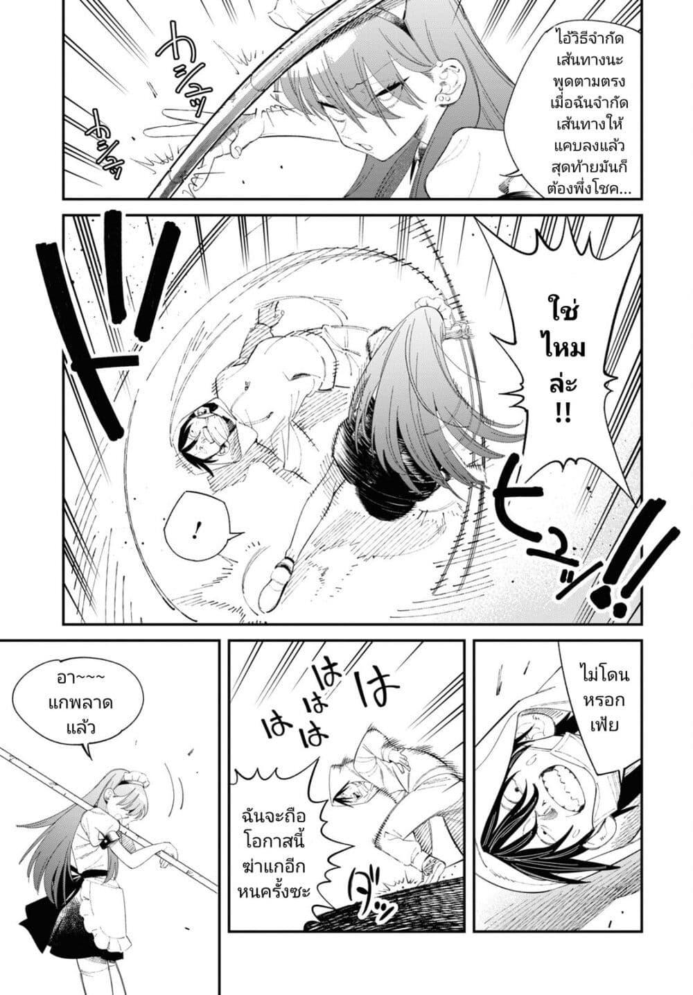 Manga-lc-com อ่านมังงะ อ่านการ์ตูน ออนไลน์ ฟรี Tonari no Koroshiya-chan ตอนที่ 1 2 3 4 5 6 7 8 9 10 11 12 13 14 ฟรี ไม่มีโฆษณา Manga-lc - อ่าน มังงะ อ่าน การ์ตูน ออนไลน์ อ่านมังงะ ฟรี