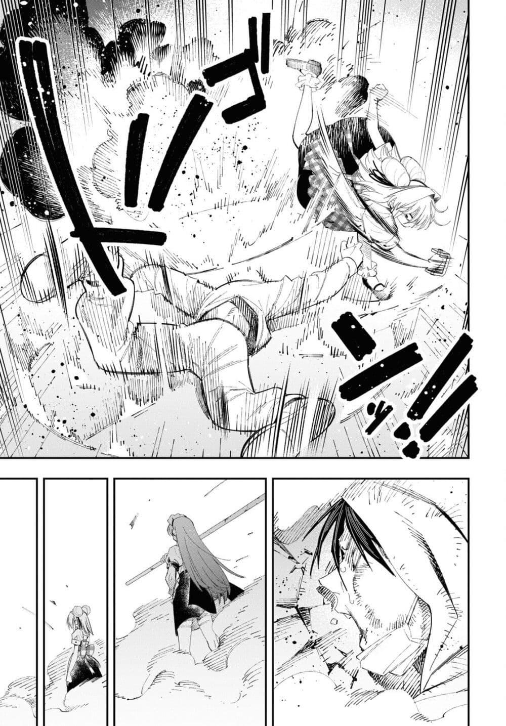 Manga-lc-com อ่านมังงะ อ่านการ์ตูน ออนไลน์ ฟรี Tonari no Koroshiya-chan ตอนที่ 1 2 3 4 5 6 7 8 9 10 11 12 13 14 ฟรี ไม่มีโฆษณา Manga-lc - อ่าน มังงะ อ่าน การ์ตูน ออนไลน์ อ่านมังงะ ฟรี