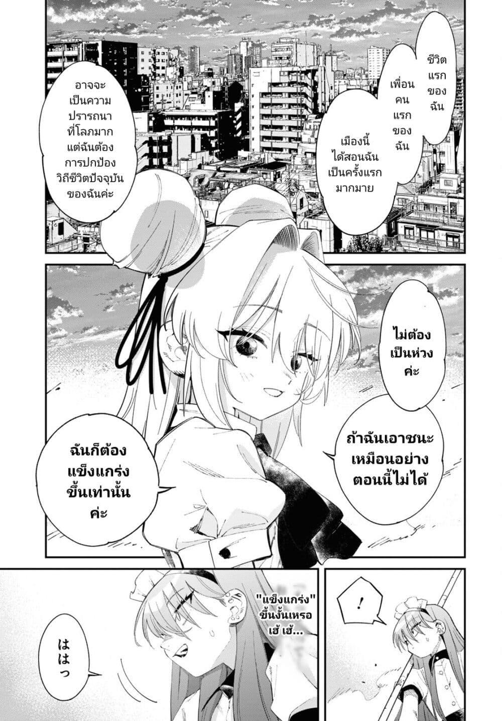 Manga-lc-com อ่านมังงะ อ่านการ์ตูน ออนไลน์ ฟรี Tonari no Koroshiya-chan ตอนที่ 1 2 3 4 5 6 7 8 9 10 11 12 13 14 ฟรี ไม่มีโฆษณา Manga-lc - อ่าน มังงะ อ่าน การ์ตูน ออนไลน์ อ่านมังงะ ฟรี