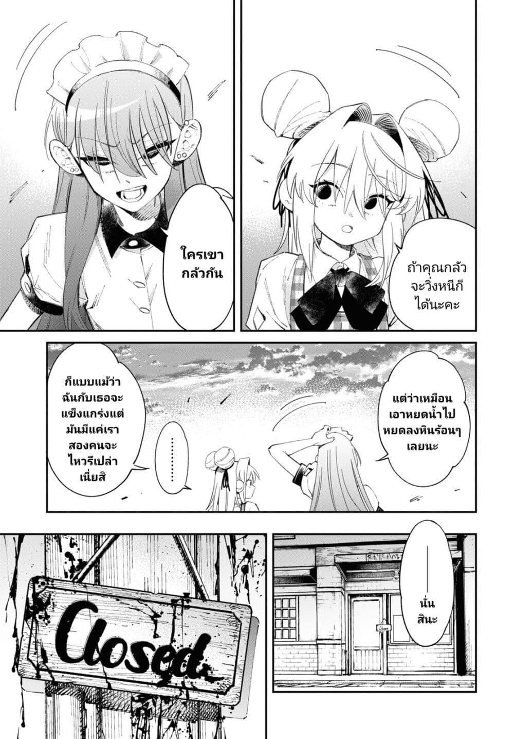 Manga-lc-com อ่านมังงะ อ่านการ์ตูน ออนไลน์ ฟรี Tonari no Koroshiya-chan ตอนที่ 1 2 3 4 5 6 7 8 9 10 11 12 13 14 ฟรี ไม่มีโฆษณา Manga-lc - อ่าน มังงะ อ่าน การ์ตูน ออนไลน์ อ่านมังงะ ฟรี