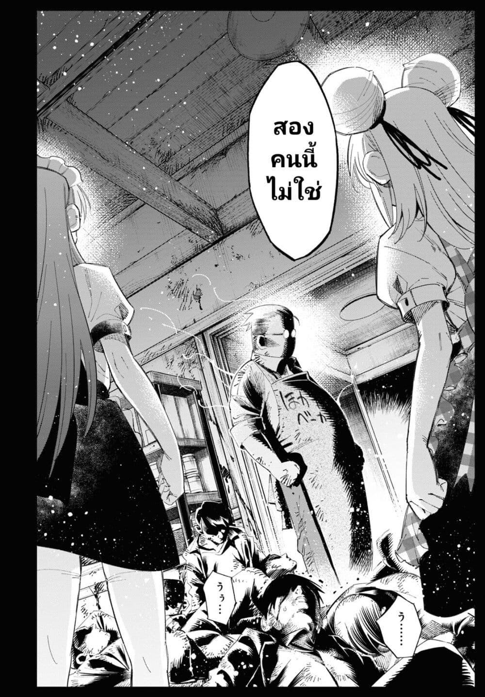 Manga-lc-com อ่านมังงะ อ่านการ์ตูน ออนไลน์ ฟรี Tonari no Koroshiya-chan ตอนที่ 1 2 3 4 5 6 7 8 9 10 11 12 13 14 ฟรี ไม่มีโฆษณา Manga-lc - อ่าน มังงะ อ่าน การ์ตูน ออนไลน์ อ่านมังงะ ฟรี