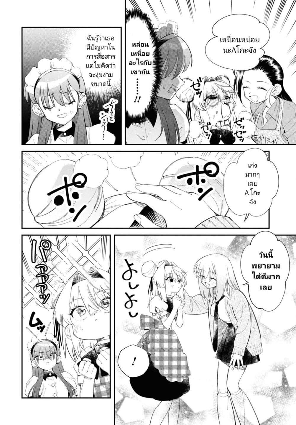 Manga-lc-com อ่านมังงะ อ่านการ์ตูน ออนไลน์ ฟรี Tonari no Koroshiya-chan ตอนที่ 1 2 3 4 5 6 7 8 9 10 11 12 13 14 ฟรี ไม่มีโฆษณา Manga-lc - อ่าน มังงะ อ่าน การ์ตูน ออนไลน์ อ่านมังงะ ฟรี