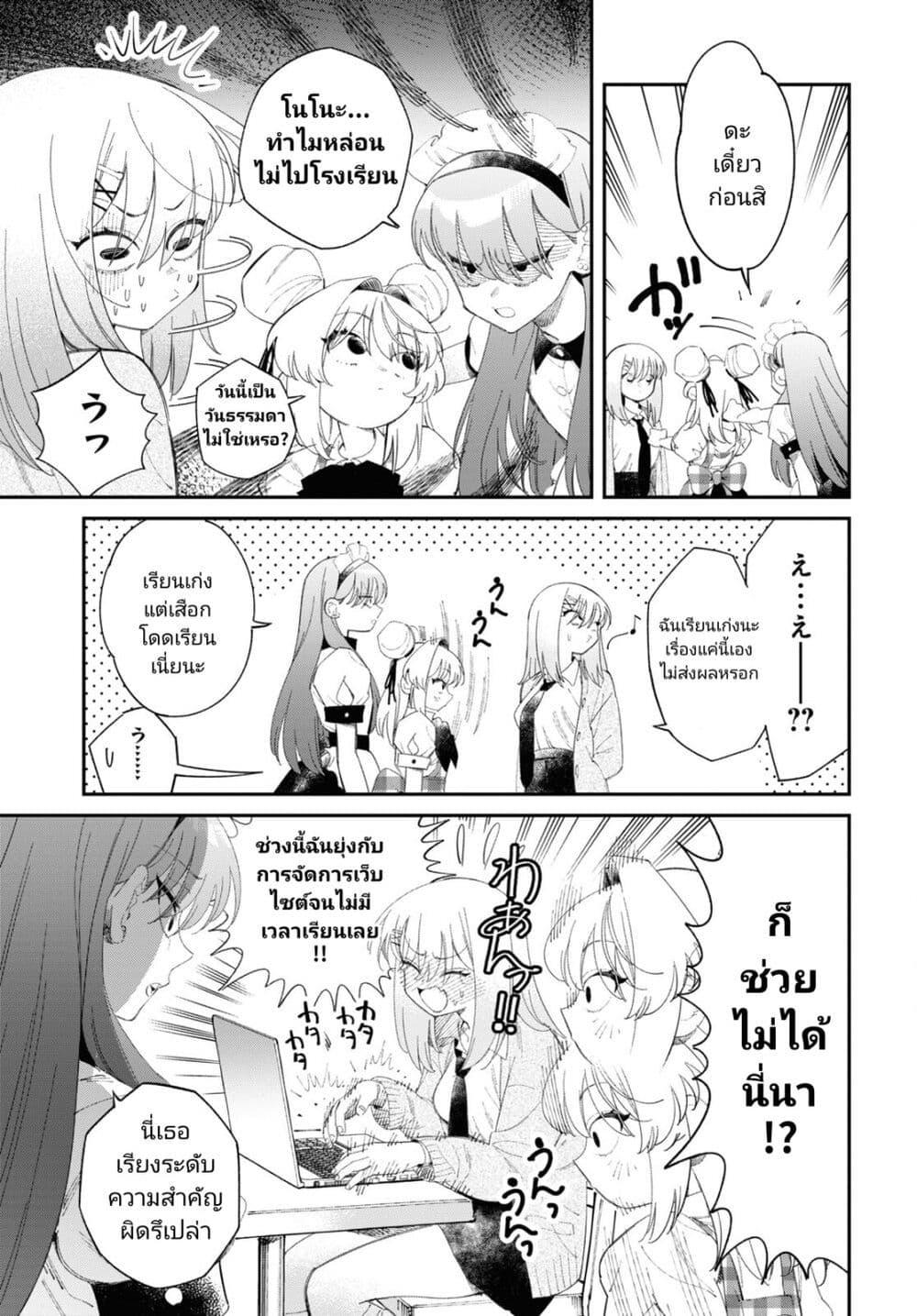 Manga-lc-com อ่านมังงะ อ่านการ์ตูน ออนไลน์ ฟรี Tonari no Koroshiya-chan ตอนที่ 1 2 3 4 5 6 7 8 9 10 11 12 13 14 ฟรี ไม่มีโฆษณา Manga-lc - อ่าน มังงะ อ่าน การ์ตูน ออนไลน์ อ่านมังงะ ฟรี