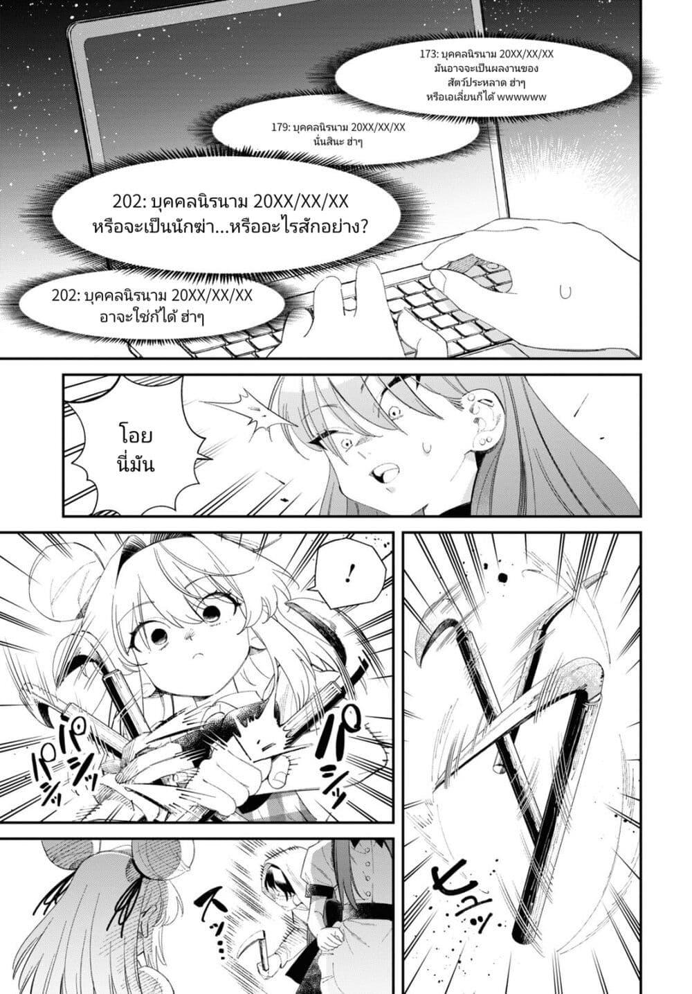 Manga-lc-com อ่านมังงะ อ่านการ์ตูน ออนไลน์ ฟรี Tonari no Koroshiya-chan ตอนที่ 1 2 3 4 5 6 7 8 9 10 11 12 13 14 ฟรี ไม่มีโฆษณา Manga-lc - อ่าน มังงะ อ่าน การ์ตูน ออนไลน์ อ่านมังงะ ฟรี