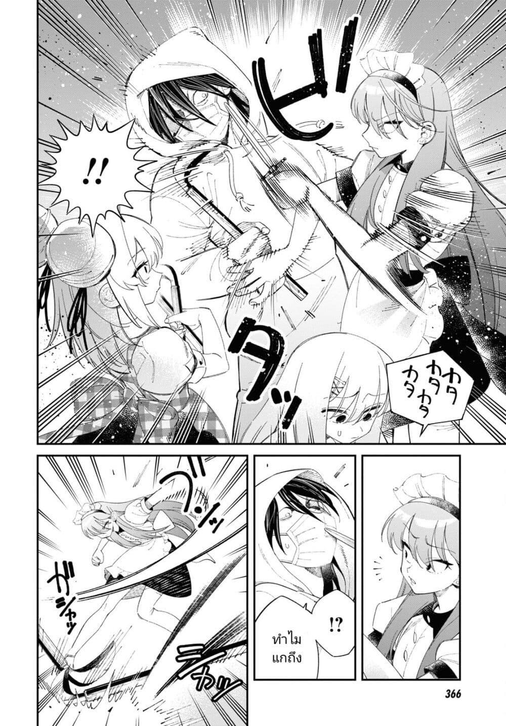 Manga-lc-com อ่านมังงะ อ่านการ์ตูน ออนไลน์ ฟรี Tonari no Koroshiya-chan ตอนที่ 1 2 3 4 5 6 7 8 9 10 11 12 13 14 ฟรี ไม่มีโฆษณา Manga-lc - อ่าน มังงะ อ่าน การ์ตูน ออนไลน์ อ่านมังงะ ฟรี