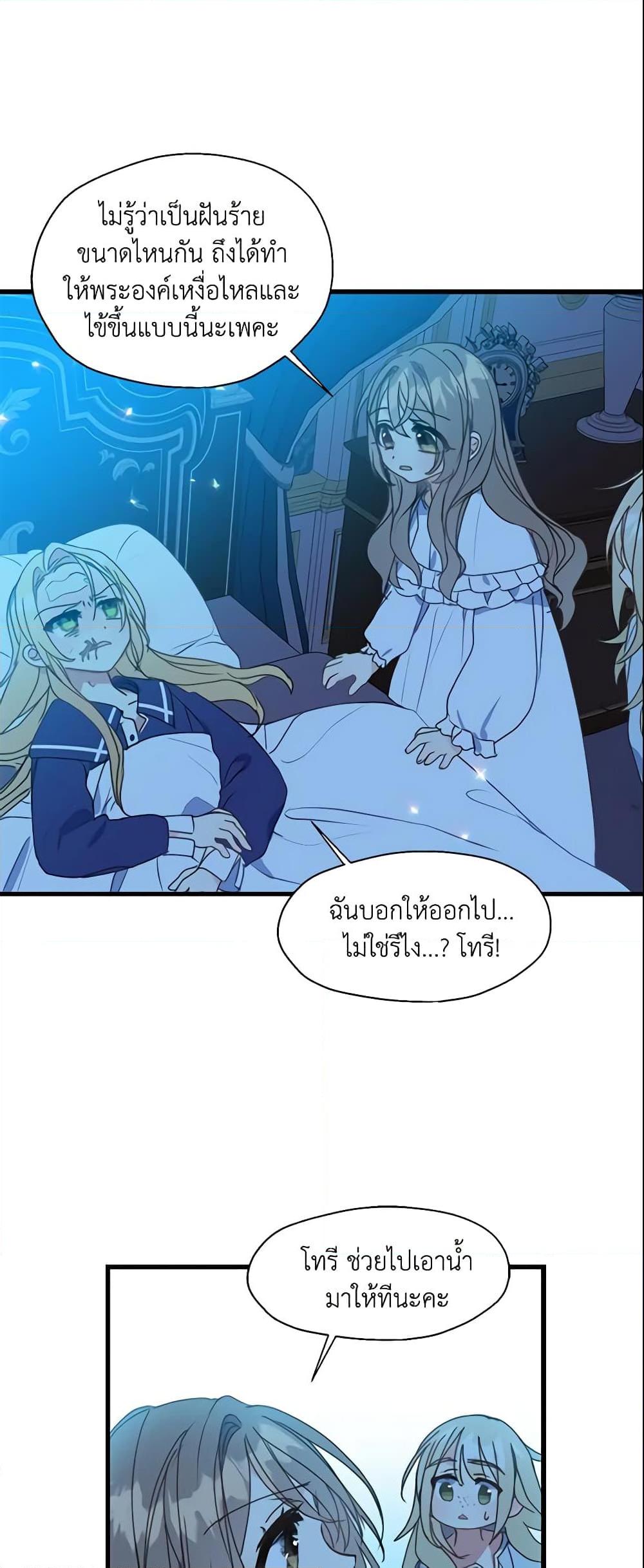 Manga-lc-com อ่านมังงะ อ่านการ์ตูน ออนไลน์ ฟรี Your Majesty, Please Spare Me This Time ตอนที่ 1 2 3 4 5 6 7 8 9 10 11 12 13 14 ฟรี ไม่มีโฆษณา Manga-lc - อ่าน มังงะ อ่าน การ์ตูน ออนไลน์ อ่านมังงะ ฟรี