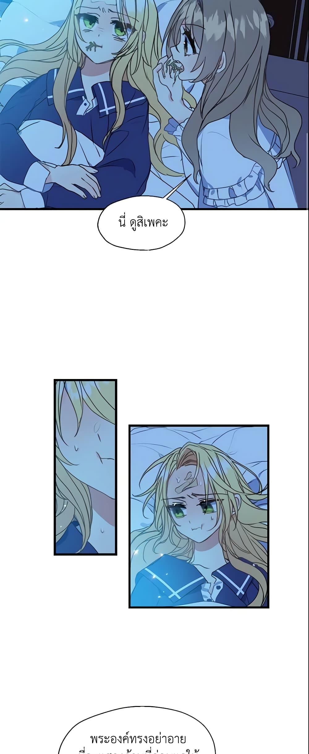 Manga-lc-com อ่านมังงะ อ่านการ์ตูน ออนไลน์ ฟรี Your Majesty, Please Spare Me This Time ตอนที่ 1 2 3 4 5 6 7 8 9 10 11 12 13 14 ฟรี ไม่มีโฆษณา Manga-lc - อ่าน มังงะ อ่าน การ์ตูน ออนไลน์ อ่านมังงะ ฟรี