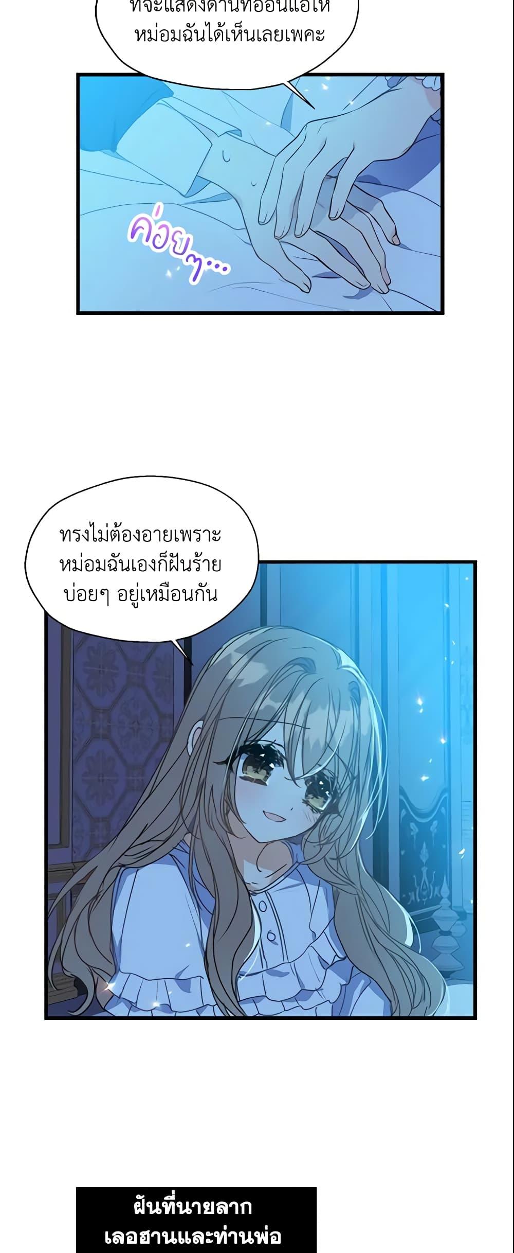 Manga-lc-com อ่านมังงะ อ่านการ์ตูน ออนไลน์ ฟรี Your Majesty, Please Spare Me This Time ตอนที่ 1 2 3 4 5 6 7 8 9 10 11 12 13 14 ฟรี ไม่มีโฆษณา Manga-lc - อ่าน มังงะ อ่าน การ์ตูน ออนไลน์ อ่านมังงะ ฟรี