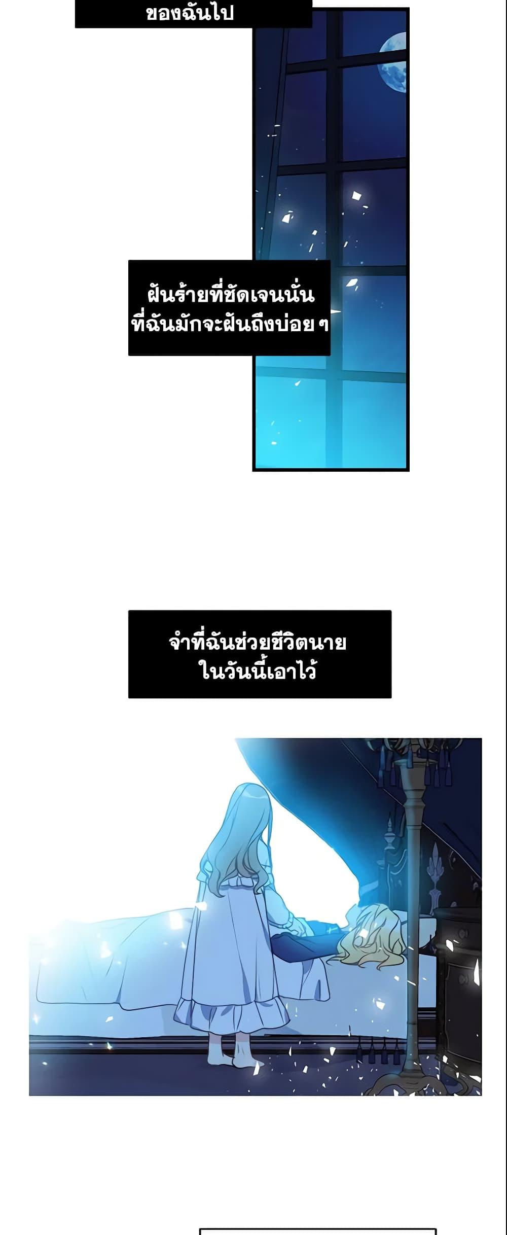 Manga-lc-com อ่านมังงะ อ่านการ์ตูน ออนไลน์ ฟรี Your Majesty, Please Spare Me This Time ตอนที่ 1 2 3 4 5 6 7 8 9 10 11 12 13 14 ฟรี ไม่มีโฆษณา Manga-lc - อ่าน มังงะ อ่าน การ์ตูน ออนไลน์ อ่านมังงะ ฟรี