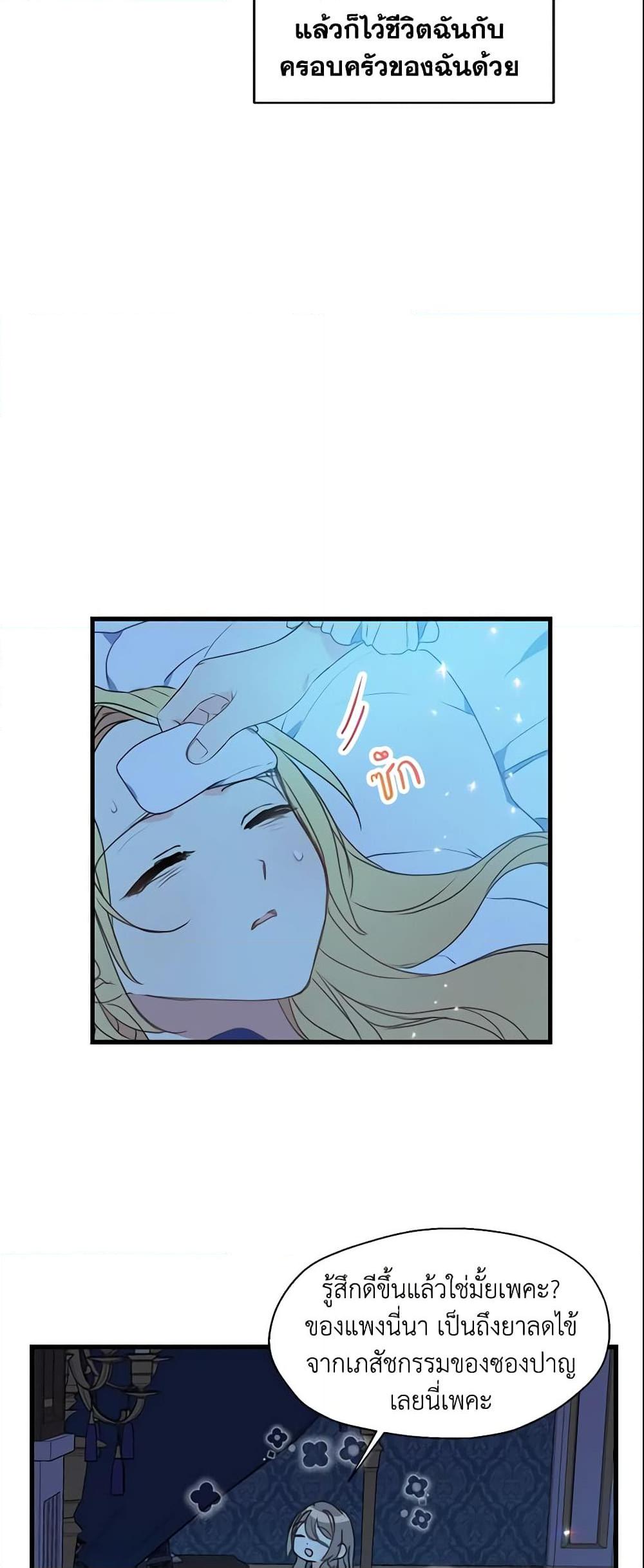 Manga-lc-com อ่านมังงะ อ่านการ์ตูน ออนไลน์ ฟรี Your Majesty, Please Spare Me This Time ตอนที่ 1 2 3 4 5 6 7 8 9 10 11 12 13 14 ฟรี ไม่มีโฆษณา Manga-lc - อ่าน มังงะ อ่าน การ์ตูน ออนไลน์ อ่านมังงะ ฟรี