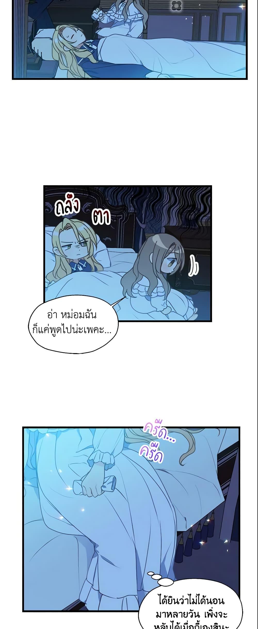 Manga-lc-com อ่านมังงะ อ่านการ์ตูน ออนไลน์ ฟรี Your Majesty, Please Spare Me This Time ตอนที่ 1 2 3 4 5 6 7 8 9 10 11 12 13 14 ฟรี ไม่มีโฆษณา Manga-lc - อ่าน มังงะ อ่าน การ์ตูน ออนไลน์ อ่านมังงะ ฟรี