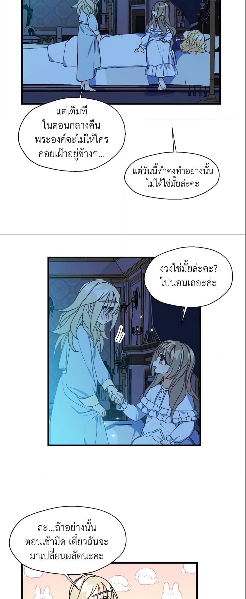 Manga-lc-com อ่านมังงะ อ่านการ์ตูน ออนไลน์ ฟรี Your Majesty, Please Spare Me This Time ตอนที่ 1 2 3 4 5 6 7 8 9 10 11 12 13 14 ฟรี ไม่มีโฆษณา Manga-lc - อ่าน มังงะ อ่าน การ์ตูน ออนไลน์ อ่านมังงะ ฟรี