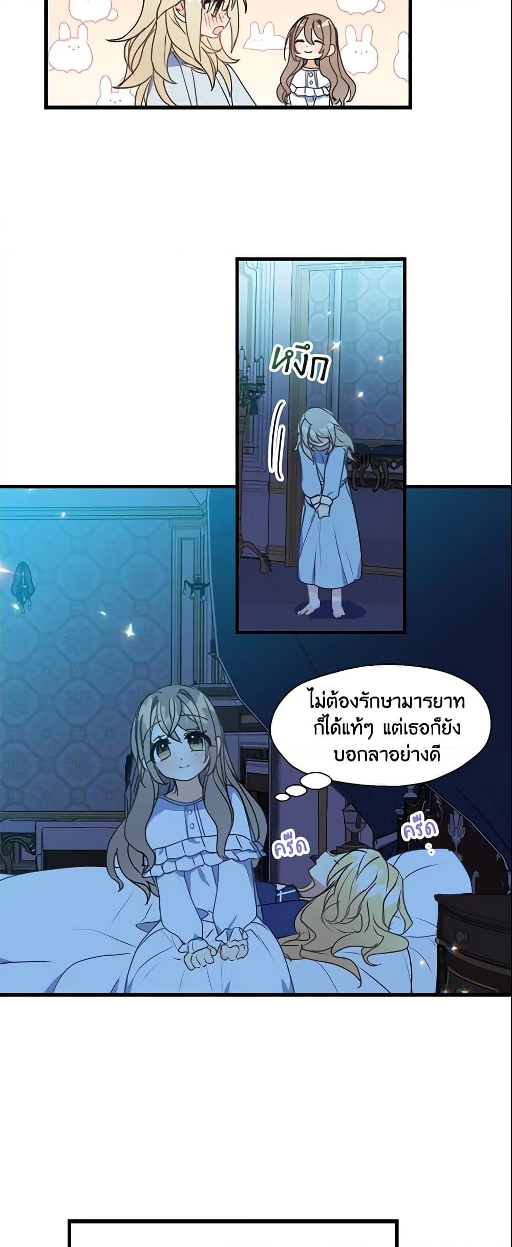 Manga-lc-com อ่านมังงะ อ่านการ์ตูน ออนไลน์ ฟรี Your Majesty, Please Spare Me This Time ตอนที่ 1 2 3 4 5 6 7 8 9 10 11 12 13 14 ฟรี ไม่มีโฆษณา Manga-lc - อ่าน มังงะ อ่าน การ์ตูน ออนไลน์ อ่านมังงะ ฟรี