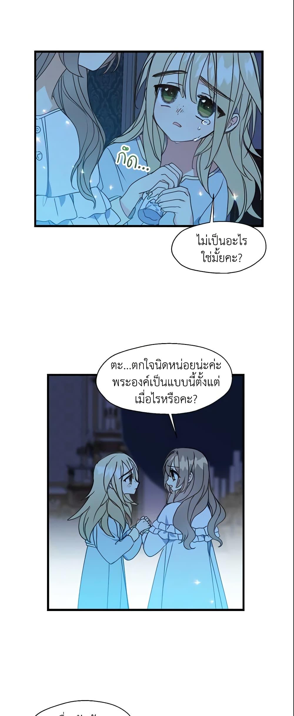 Manga-lc-com อ่านมังงะ อ่านการ์ตูน ออนไลน์ ฟรี Your Majesty, Please Spare Me This Time ตอนที่ 1 2 3 4 5 6 7 8 9 10 11 12 13 14 ฟรี ไม่มีโฆษณา Manga-lc - อ่าน มังงะ อ่าน การ์ตูน ออนไลน์ อ่านมังงะ ฟรี