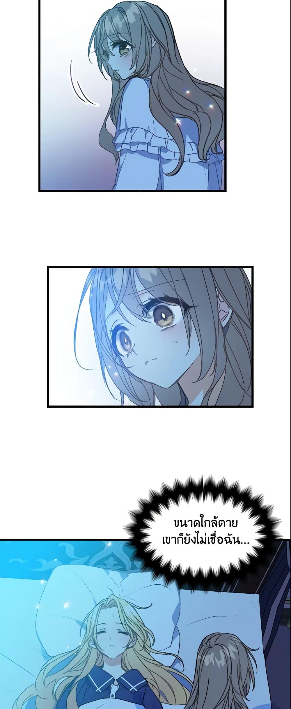 Manga-lc-com อ่านมังงะ อ่านการ์ตูน ออนไลน์ ฟรี Your Majesty, Please Spare Me This Time ตอนที่ 1 2 3 4 5 6 7 8 9 10 11 12 13 14 ฟรี ไม่มีโฆษณา Manga-lc - อ่าน มังงะ อ่าน การ์ตูน ออนไลน์ อ่านมังงะ ฟรี