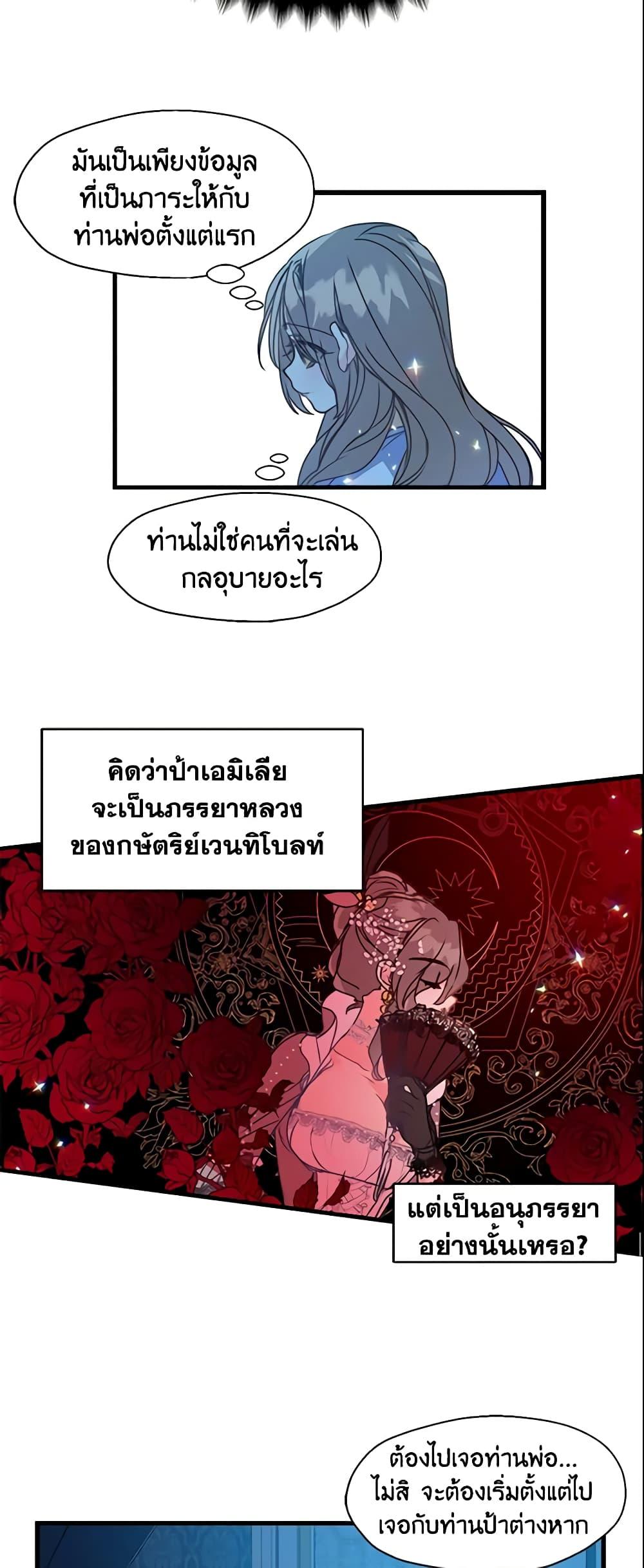 Manga-lc-com อ่านมังงะ อ่านการ์ตูน ออนไลน์ ฟรี Your Majesty, Please Spare Me This Time ตอนที่ 1 2 3 4 5 6 7 8 9 10 11 12 13 14 ฟรี ไม่มีโฆษณา Manga-lc - อ่าน มังงะ อ่าน การ์ตูน ออนไลน์ อ่านมังงะ ฟรี