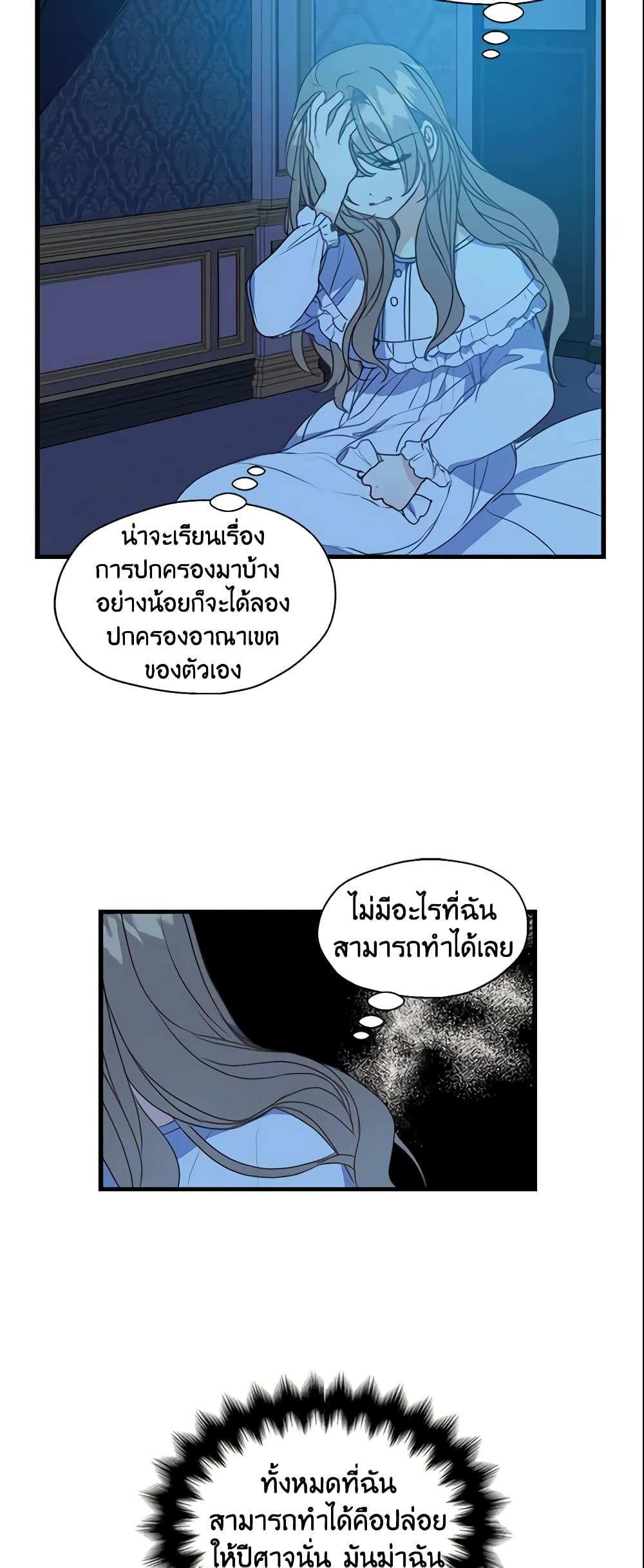 Manga-lc-com อ่านมังงะ อ่านการ์ตูน ออนไลน์ ฟรี Your Majesty, Please Spare Me This Time ตอนที่ 1 2 3 4 5 6 7 8 9 10 11 12 13 14 ฟรี ไม่มีโฆษณา Manga-lc - อ่าน มังงะ อ่าน การ์ตูน ออนไลน์ อ่านมังงะ ฟรี