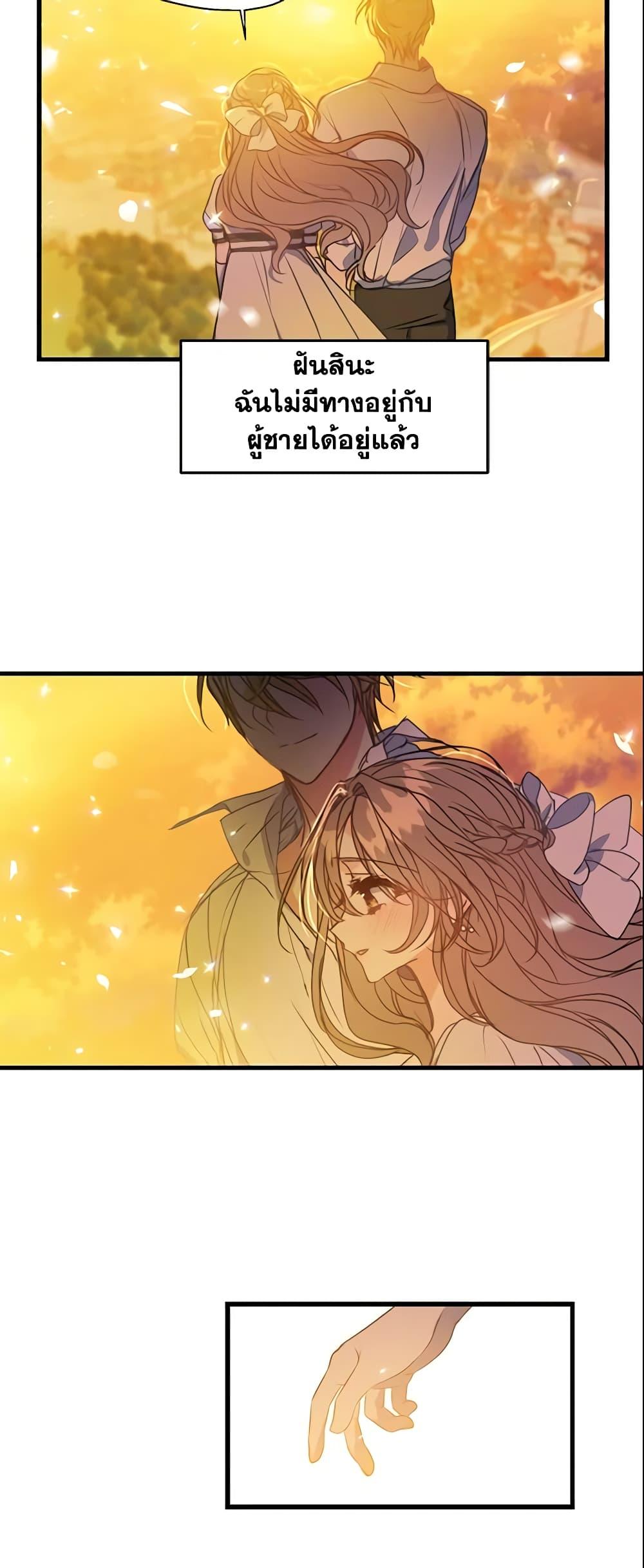 Manga-lc-com อ่านมังงะ อ่านการ์ตูน ออนไลน์ ฟรี Your Majesty, Please Spare Me This Time ตอนที่ 1 2 3 4 5 6 7 8 9 10 11 12 13 14 ฟรี ไม่มีโฆษณา Manga-lc - อ่าน มังงะ อ่าน การ์ตูน ออนไลน์ อ่านมังงะ ฟรี