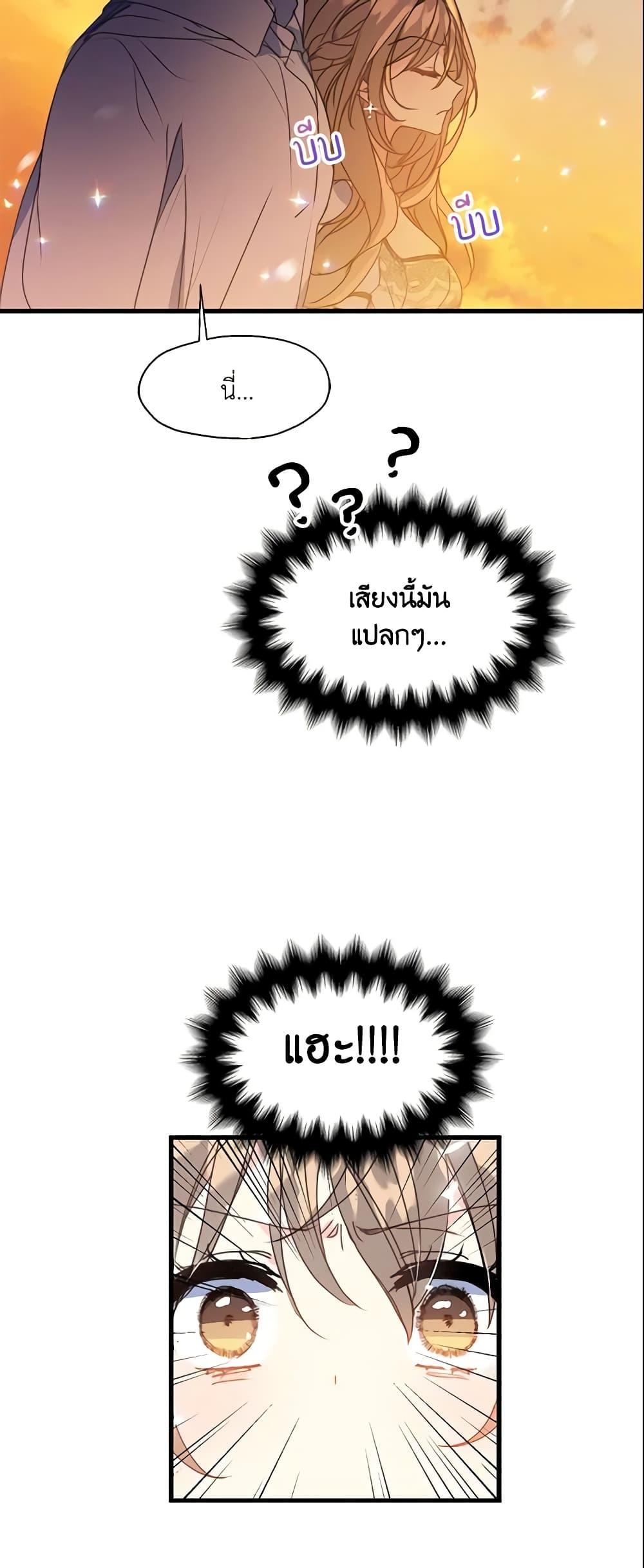 Manga-lc-com อ่านมังงะ อ่านการ์ตูน ออนไลน์ ฟรี Your Majesty, Please Spare Me This Time ตอนที่ 1 2 3 4 5 6 7 8 9 10 11 12 13 14 ฟรี ไม่มีโฆษณา Manga-lc - อ่าน มังงะ อ่าน การ์ตูน ออนไลน์ อ่านมังงะ ฟรี