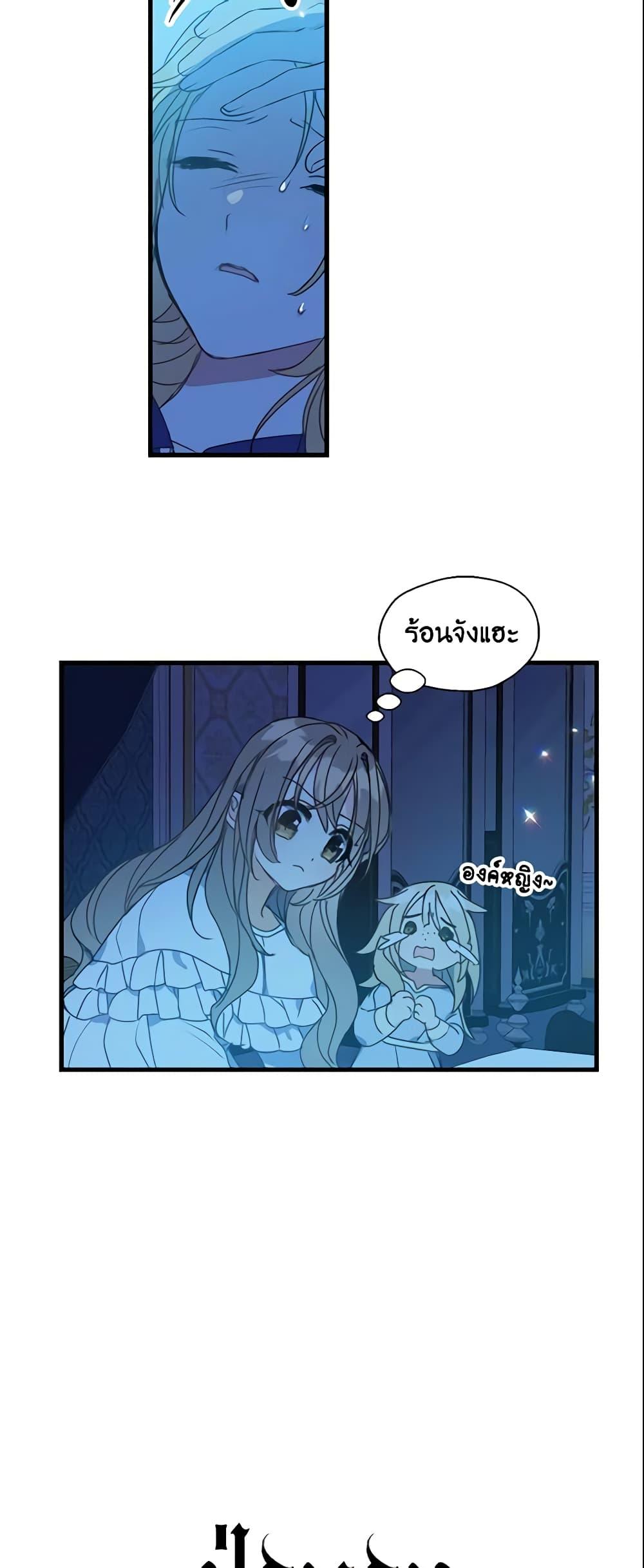 Manga-lc-com อ่านมังงะ อ่านการ์ตูน ออนไลน์ ฟรี Your Majesty, Please Spare Me This Time ตอนที่ 1 2 3 4 5 6 7 8 9 10 11 12 13 14 ฟรี ไม่มีโฆษณา Manga-lc - อ่าน มังงะ อ่าน การ์ตูน ออนไลน์ อ่านมังงะ ฟรี