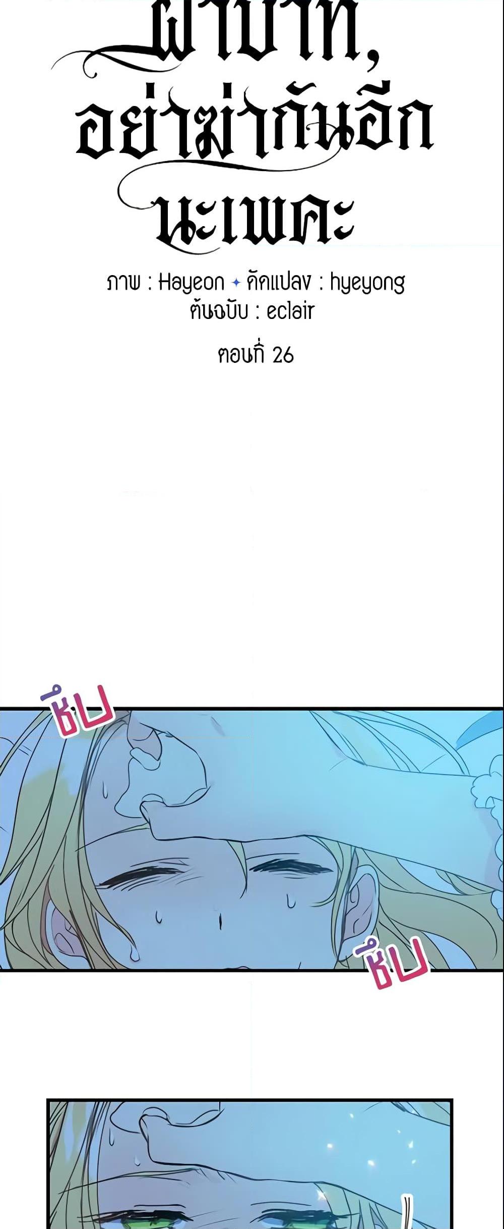 Manga-lc-com อ่านมังงะ อ่านการ์ตูน ออนไลน์ ฟรี Your Majesty, Please Spare Me This Time ตอนที่ 1 2 3 4 5 6 7 8 9 10 11 12 13 14 ฟรี ไม่มีโฆษณา Manga-lc - อ่าน มังงะ อ่าน การ์ตูน ออนไลน์ อ่านมังงะ ฟรี