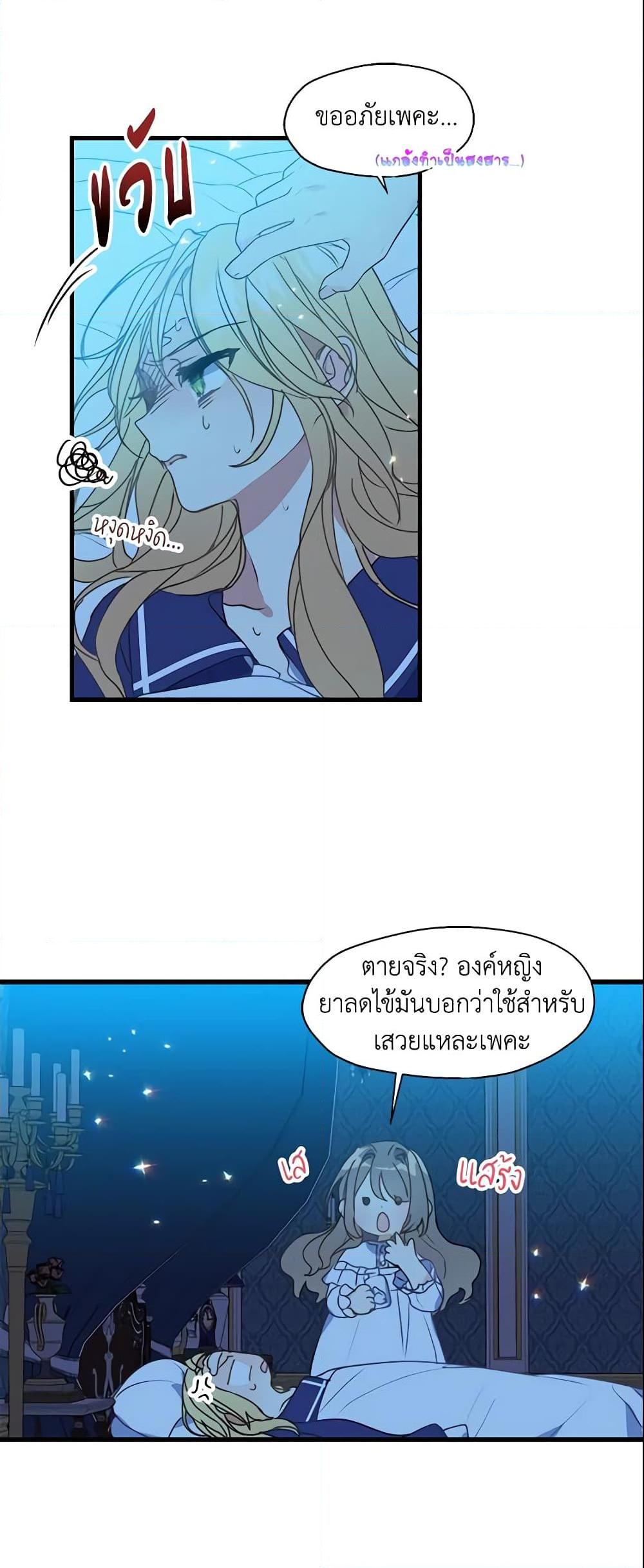 Manga-lc-com อ่านมังงะ อ่านการ์ตูน ออนไลน์ ฟรี Your Majesty, Please Spare Me This Time ตอนที่ 1 2 3 4 5 6 7 8 9 10 11 12 13 14 ฟรี ไม่มีโฆษณา Manga-lc - อ่าน มังงะ อ่าน การ์ตูน ออนไลน์ อ่านมังงะ ฟรี