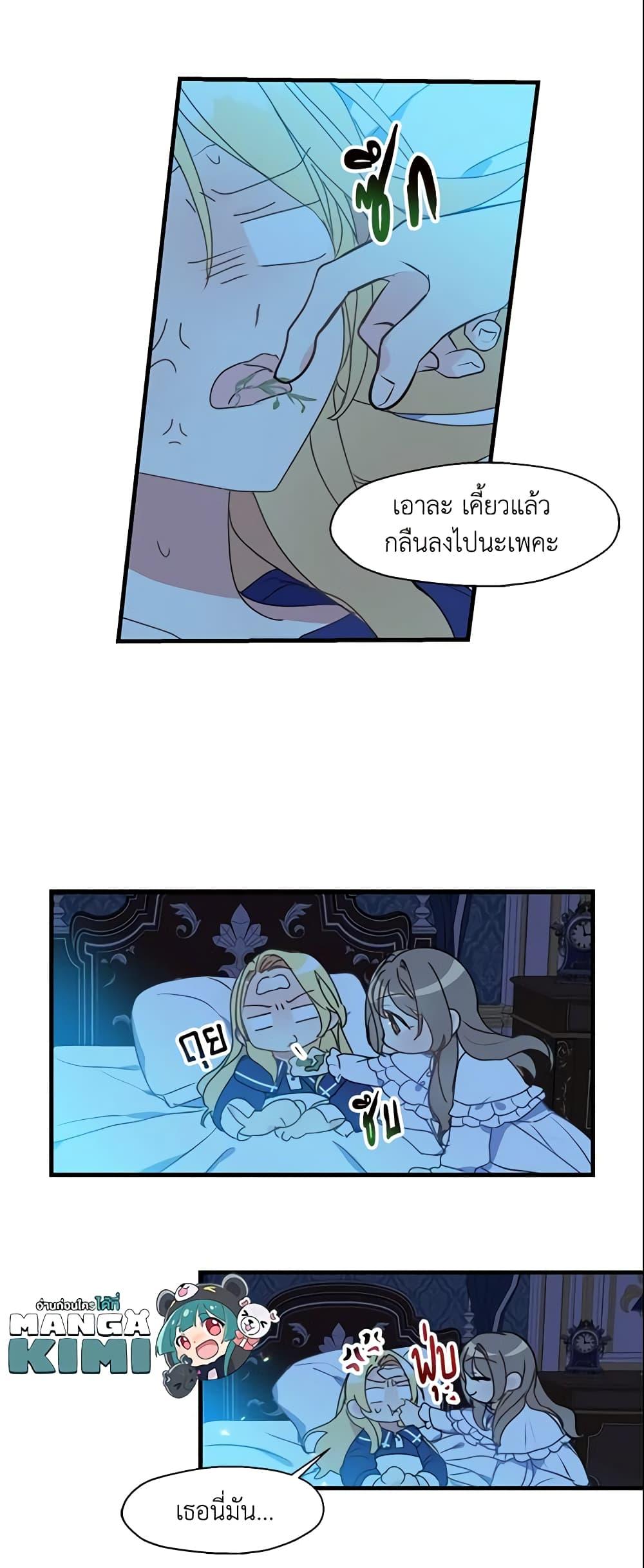 Manga-lc-com อ่านมังงะ อ่านการ์ตูน ออนไลน์ ฟรี Your Majesty, Please Spare Me This Time ตอนที่ 1 2 3 4 5 6 7 8 9 10 11 12 13 14 ฟรี ไม่มีโฆษณา Manga-lc - อ่าน มังงะ อ่าน การ์ตูน ออนไลน์ อ่านมังงะ ฟรี