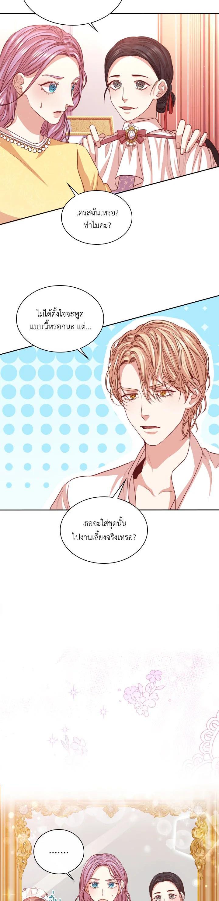Manga-lc-com อ่านมังงะ อ่านการ์ตูน ออนไลน์ ฟรี I Became the Tyrant’s Secretary ตอนที่ 1 2 3 4 5 6 7 8 9 10 11 12 13 14 ฟรี ไม่มีโฆษณา Manga-lc - อ่าน มังงะ อ่าน การ์ตูน ออนไลน์ อ่านมังงะ ฟรี