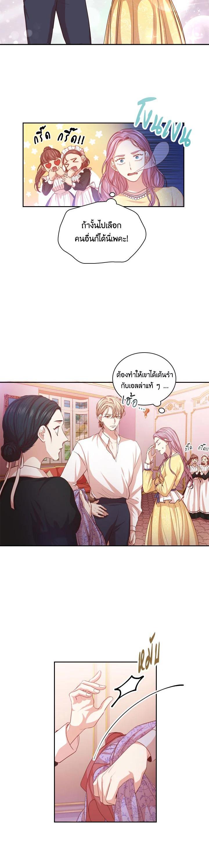 Manga-lc-com อ่านมังงะ อ่านการ์ตูน ออนไลน์ ฟรี I Became the Tyrant’s Secretary ตอนที่ 1 2 3 4 5 6 7 8 9 10 11 12 13 14 ฟรี ไม่มีโฆษณา Manga-lc - อ่าน มังงะ อ่าน การ์ตูน ออนไลน์ อ่านมังงะ ฟรี