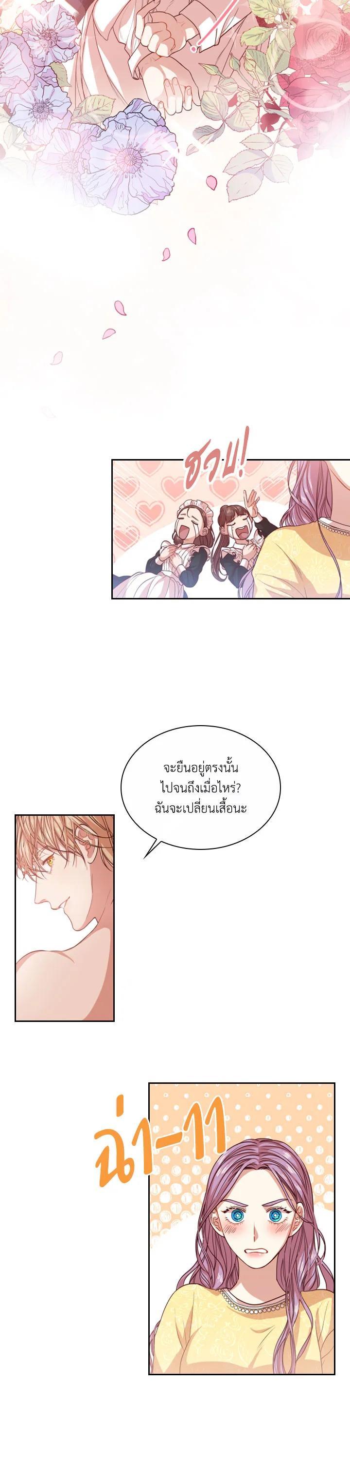 Manga-lc-com อ่านมังงะ อ่านการ์ตูน ออนไลน์ ฟรี I Became the Tyrant’s Secretary ตอนที่ 1 2 3 4 5 6 7 8 9 10 11 12 13 14 ฟรี ไม่มีโฆษณา Manga-lc - อ่าน มังงะ อ่าน การ์ตูน ออนไลน์ อ่านมังงะ ฟรี