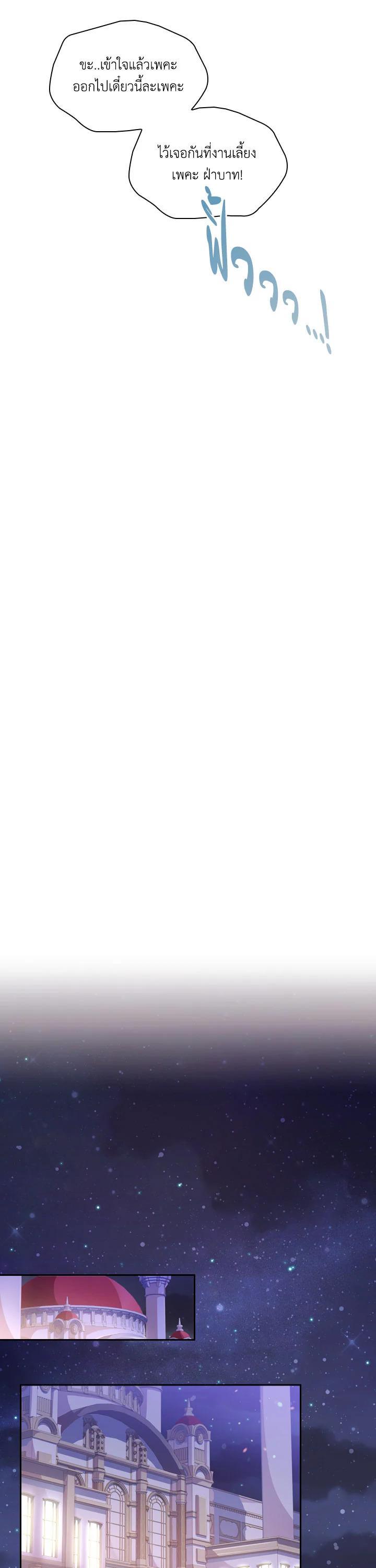 Manga-lc-com อ่านมังงะ อ่านการ์ตูน ออนไลน์ ฟรี I Became the Tyrant’s Secretary ตอนที่ 1 2 3 4 5 6 7 8 9 10 11 12 13 14 ฟรี ไม่มีโฆษณา Manga-lc - อ่าน มังงะ อ่าน การ์ตูน ออนไลน์ อ่านมังงะ ฟรี