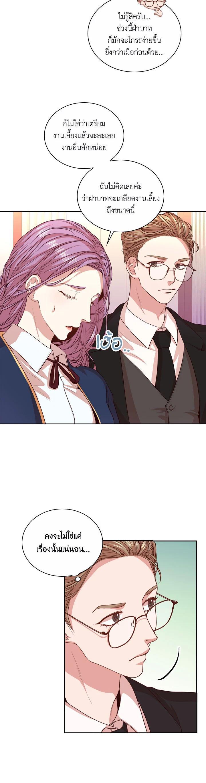 Manga-lc-com อ่านมังงะ อ่านการ์ตูน ออนไลน์ ฟรี I Became the Tyrant’s Secretary ตอนที่ 1 2 3 4 5 6 7 8 9 10 11 12 13 14 ฟรี ไม่มีโฆษณา Manga-lc - อ่าน มังงะ อ่าน การ์ตูน ออนไลน์ อ่านมังงะ ฟรี