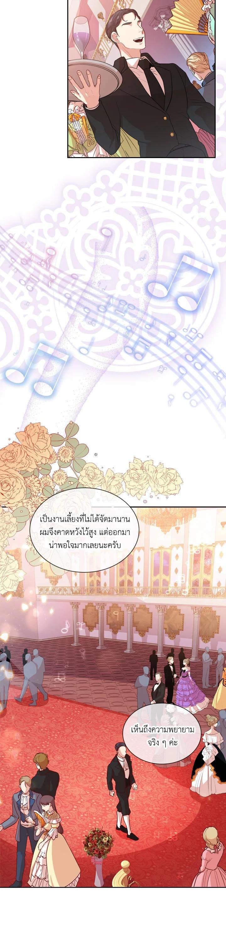 Manga-lc-com อ่านมังงะ อ่านการ์ตูน ออนไลน์ ฟรี I Became the Tyrant’s Secretary ตอนที่ 1 2 3 4 5 6 7 8 9 10 11 12 13 14 ฟรี ไม่มีโฆษณา Manga-lc - อ่าน มังงะ อ่าน การ์ตูน ออนไลน์ อ่านมังงะ ฟรี