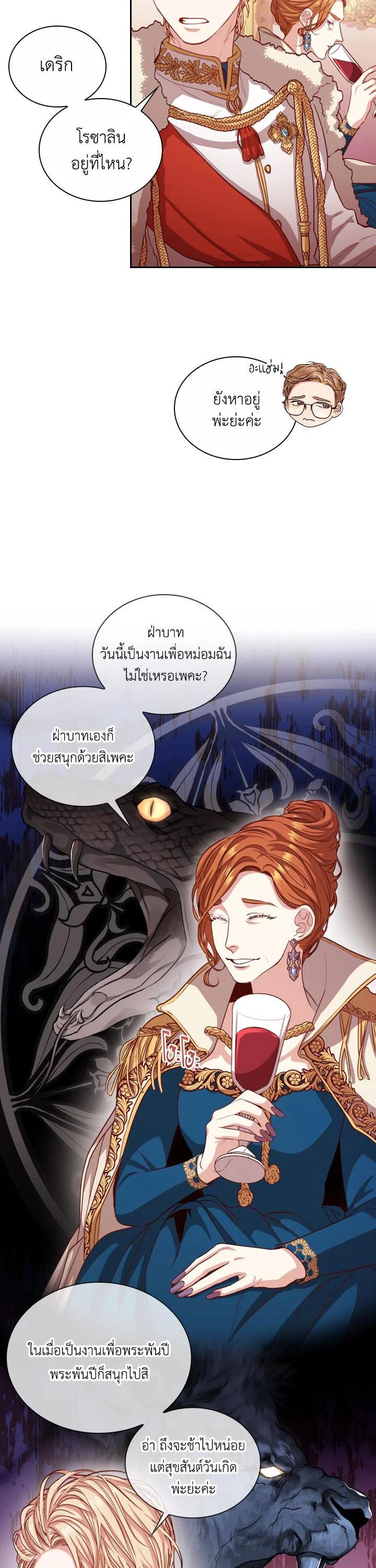 Manga-lc-com อ่านมังงะ อ่านการ์ตูน ออนไลน์ ฟรี I Became the Tyrant’s Secretary ตอนที่ 1 2 3 4 5 6 7 8 9 10 11 12 13 14 ฟรี ไม่มีโฆษณา Manga-lc - อ่าน มังงะ อ่าน การ์ตูน ออนไลน์ อ่านมังงะ ฟรี