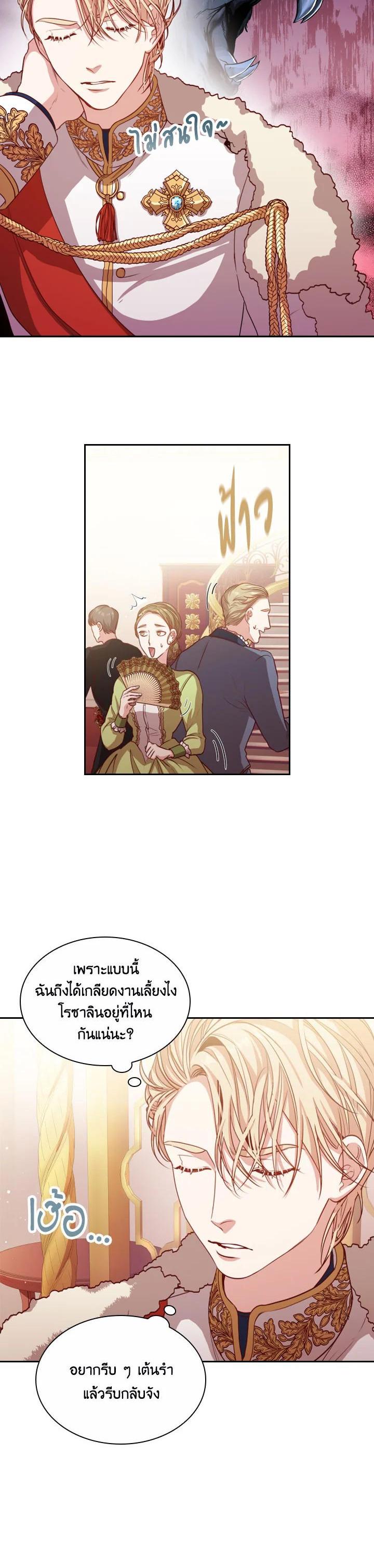 Manga-lc-com อ่านมังงะ อ่านการ์ตูน ออนไลน์ ฟรี I Became the Tyrant’s Secretary ตอนที่ 1 2 3 4 5 6 7 8 9 10 11 12 13 14 ฟรี ไม่มีโฆษณา Manga-lc - อ่าน มังงะ อ่าน การ์ตูน ออนไลน์ อ่านมังงะ ฟรี