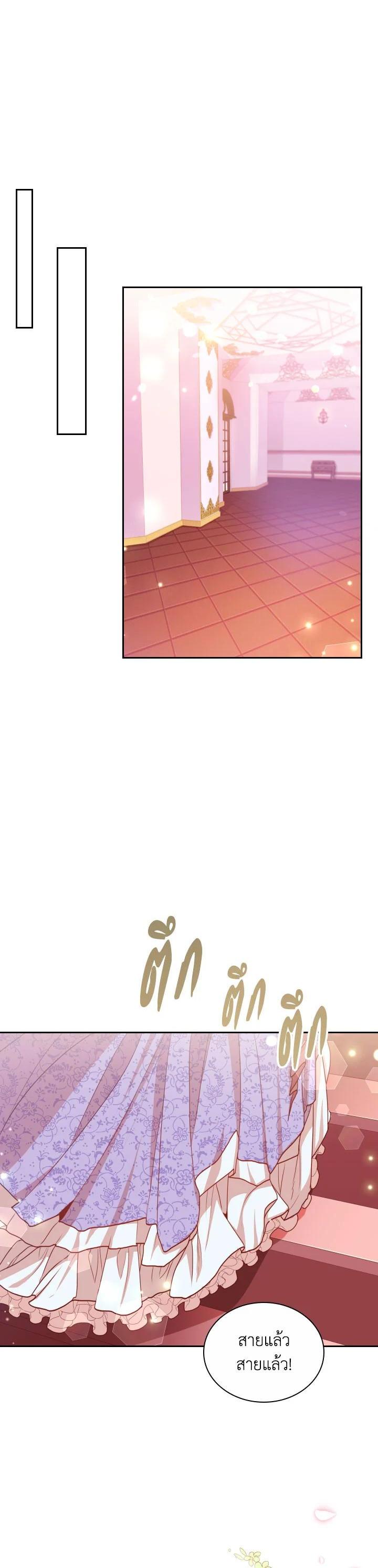 Manga-lc-com อ่านมังงะ อ่านการ์ตูน ออนไลน์ ฟรี I Became the Tyrant’s Secretary ตอนที่ 1 2 3 4 5 6 7 8 9 10 11 12 13 14 ฟรี ไม่มีโฆษณา Manga-lc - อ่าน มังงะ อ่าน การ์ตูน ออนไลน์ อ่านมังงะ ฟรี