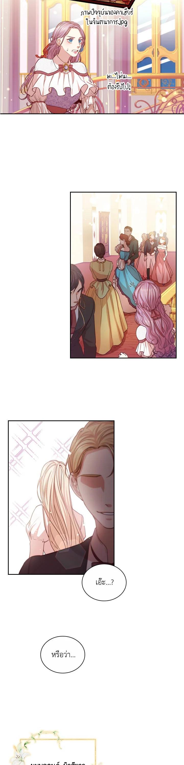 Manga-lc-com อ่านมังงะ อ่านการ์ตูน ออนไลน์ ฟรี I Became the Tyrant’s Secretary ตอนที่ 1 2 3 4 5 6 7 8 9 10 11 12 13 14 ฟรี ไม่มีโฆษณา Manga-lc - อ่าน มังงะ อ่าน การ์ตูน ออนไลน์ อ่านมังงะ ฟรี