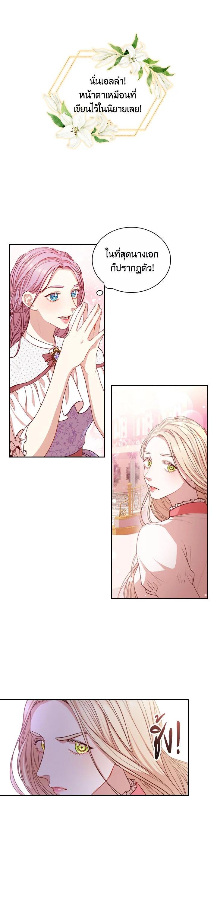 Manga-lc-com อ่านมังงะ อ่านการ์ตูน ออนไลน์ ฟรี I Became the Tyrant’s Secretary ตอนที่ 1 2 3 4 5 6 7 8 9 10 11 12 13 14 ฟรี ไม่มีโฆษณา Manga-lc - อ่าน มังงะ อ่าน การ์ตูน ออนไลน์ อ่านมังงะ ฟรี