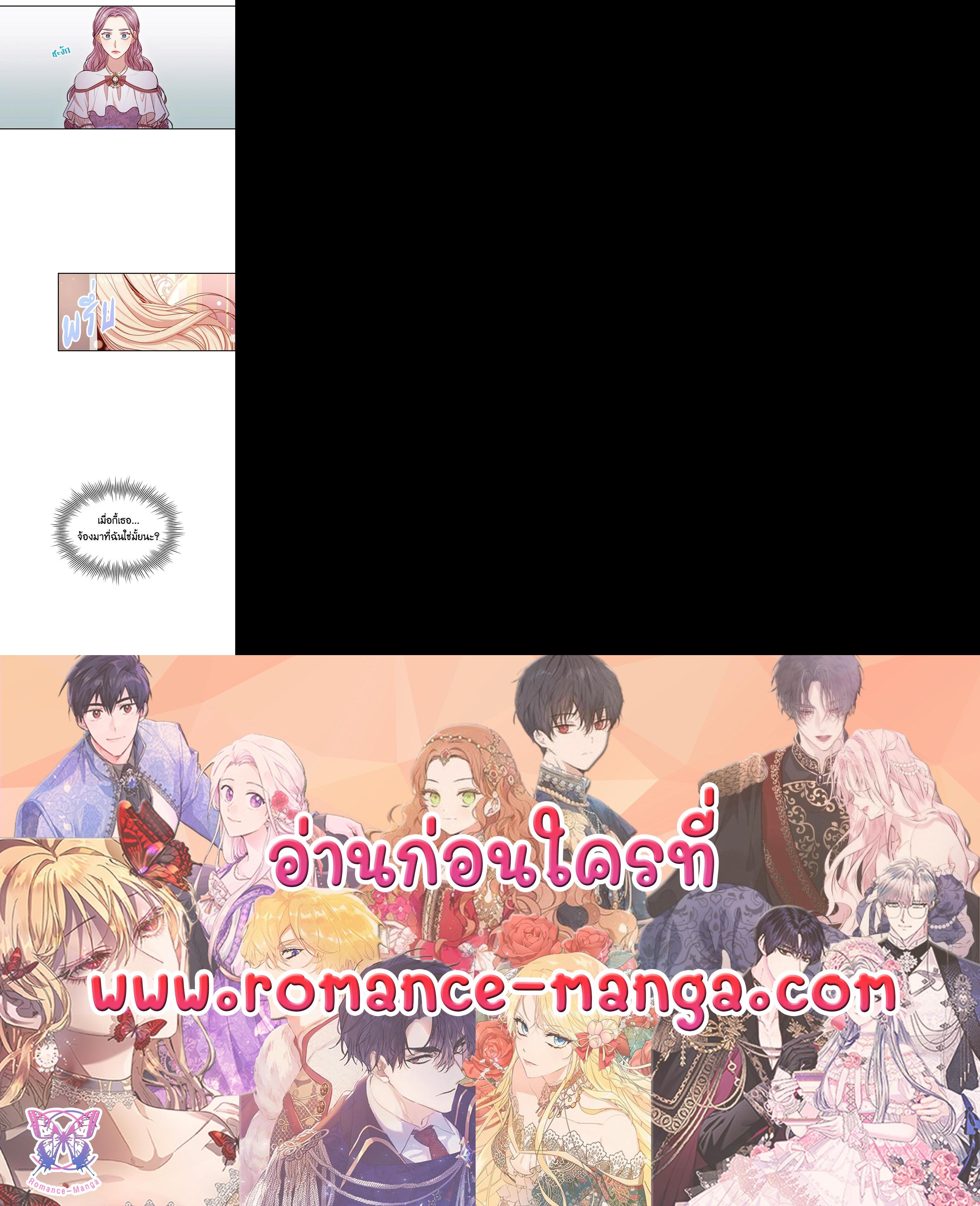 Manga-lc-com อ่านมังงะ อ่านการ์ตูน ออนไลน์ ฟรี I Became the Tyrant’s Secretary ตอนที่ 1 2 3 4 5 6 7 8 9 10 11 12 13 14 ฟรี ไม่มีโฆษณา Manga-lc - อ่าน มังงะ อ่าน การ์ตูน ออนไลน์ อ่านมังงะ ฟรี