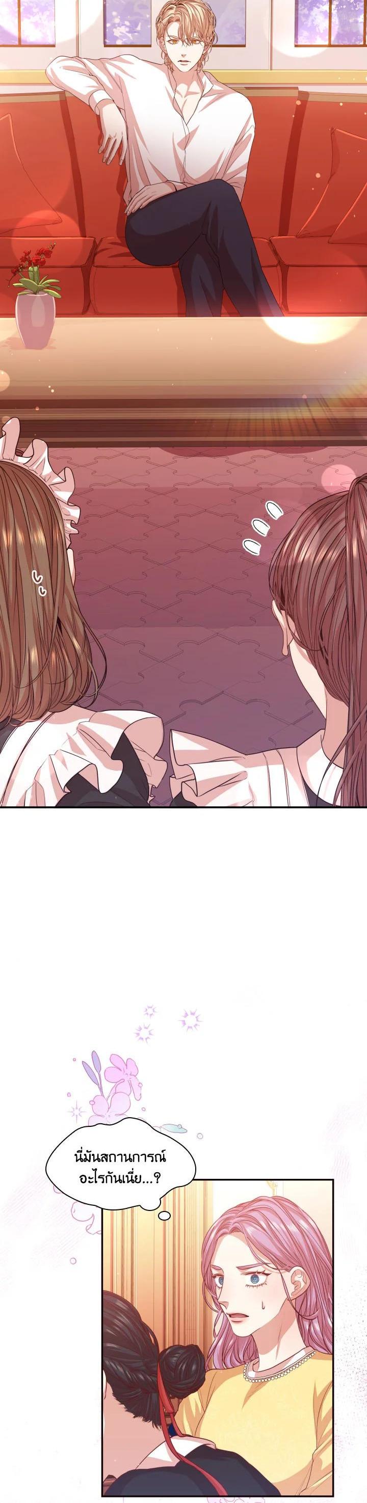 Manga-lc-com อ่านมังงะ อ่านการ์ตูน ออนไลน์ ฟรี I Became the Tyrant’s Secretary ตอนที่ 1 2 3 4 5 6 7 8 9 10 11 12 13 14 ฟรี ไม่มีโฆษณา Manga-lc - อ่าน มังงะ อ่าน การ์ตูน ออนไลน์ อ่านมังงะ ฟรี