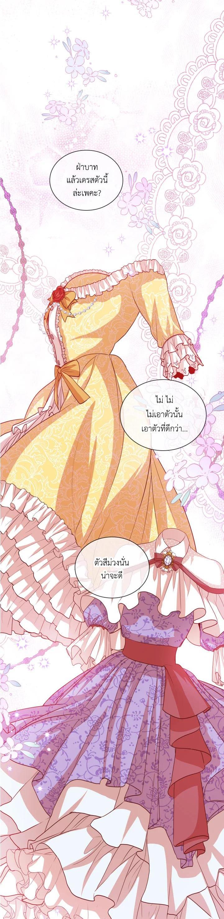 Manga-lc-com อ่านมังงะ อ่านการ์ตูน ออนไลน์ ฟรี I Became the Tyrant’s Secretary ตอนที่ 1 2 3 4 5 6 7 8 9 10 11 12 13 14 ฟรี ไม่มีโฆษณา Manga-lc - อ่าน มังงะ อ่าน การ์ตูน ออนไลน์ อ่านมังงะ ฟรี